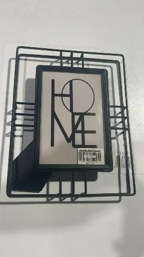 [برواز 33/7] برواز 33/7