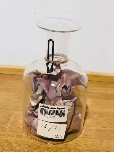 [قنديل 16/21] قنديل 16/21