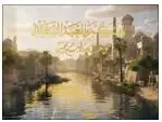 [كاترو 1/349] كاترو 1/349
